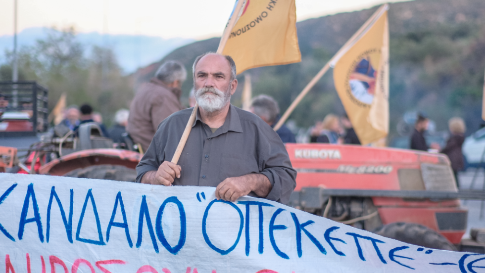 Αγρότες